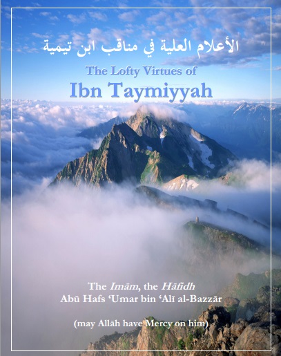 The Lofty Virtues of Ibn Taymiyyah